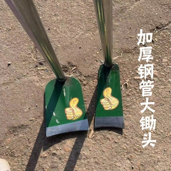 钢管大锄头户外开荒农用种菜松土大钢锄加厚长柄开垦两用锄头一体