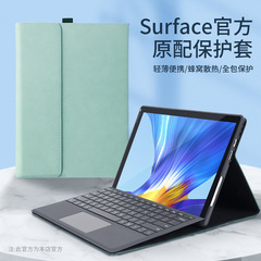 マイクロソフトpro9/10/11タブレット保護カバーsurface Go4/3/2/1キーボード保護ケースproXを適用
