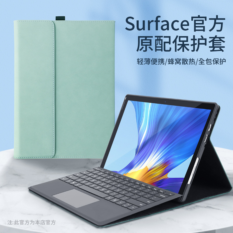 For Microsoft pro9/10/11 tablet protective case surface Go4/3/2/1 keyboard protective case proX