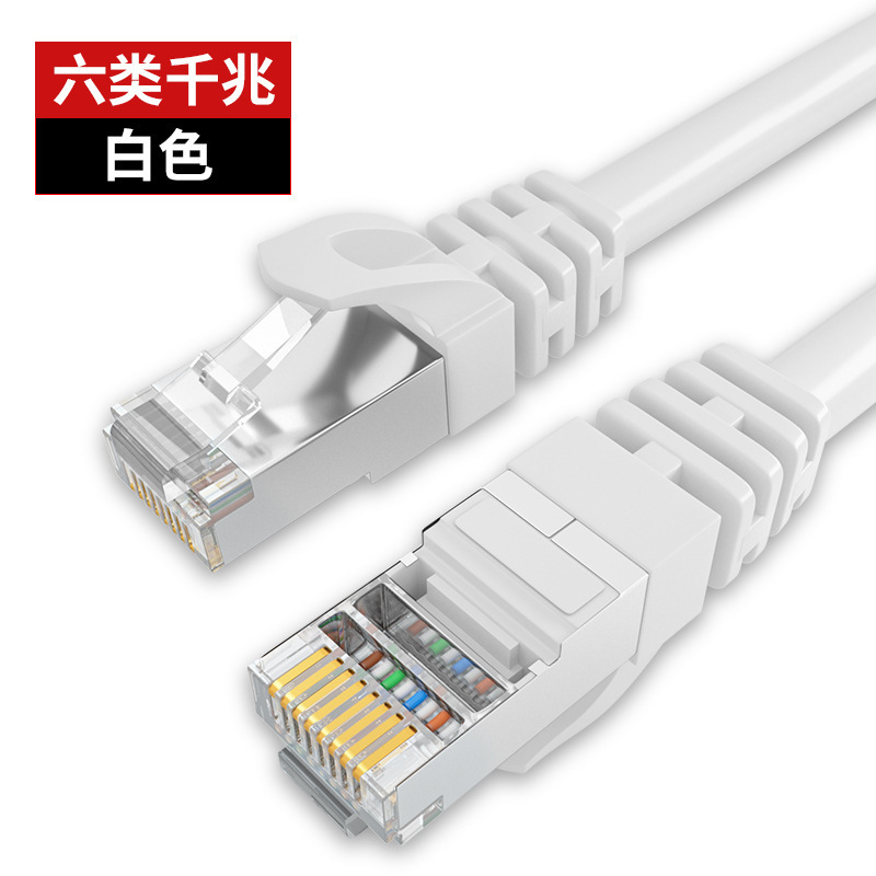 完成品ネットワークルーター用カテゴリ6（Cat6）ギガビットネットワークケーブル、高速接続ケーブル、RJ45、卸売、無酸素銅芯|undefined