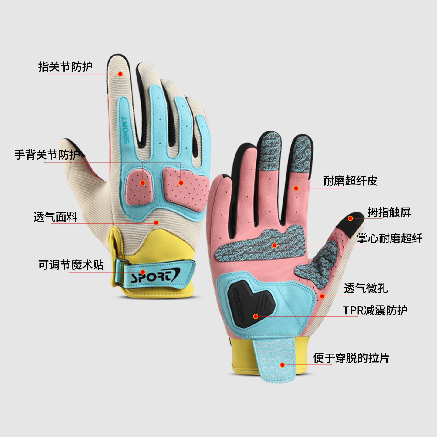 Guantes de ciclismo para hombres y mujeres motocicleta al aire libre motocicleta antideslizante jinete amortiguador macarón guantes de locomotora