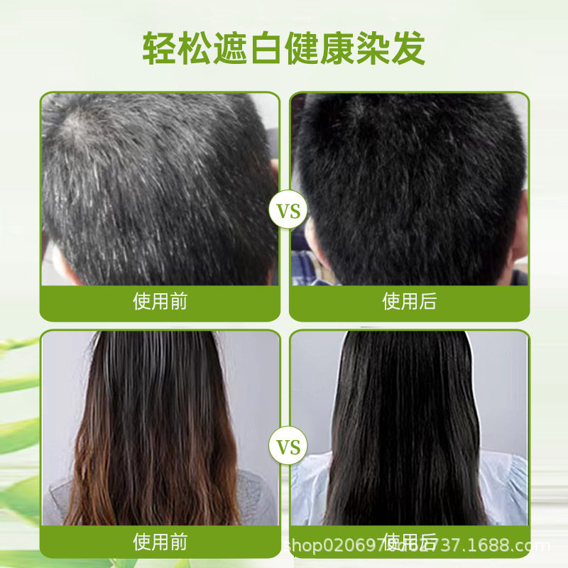 迪彩染发膏健康遮白发染发剂植物纯自己在家染发剂棕黑色不沾头皮|undefined