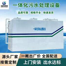 污水处理设备;污水处理设备;气浮设备