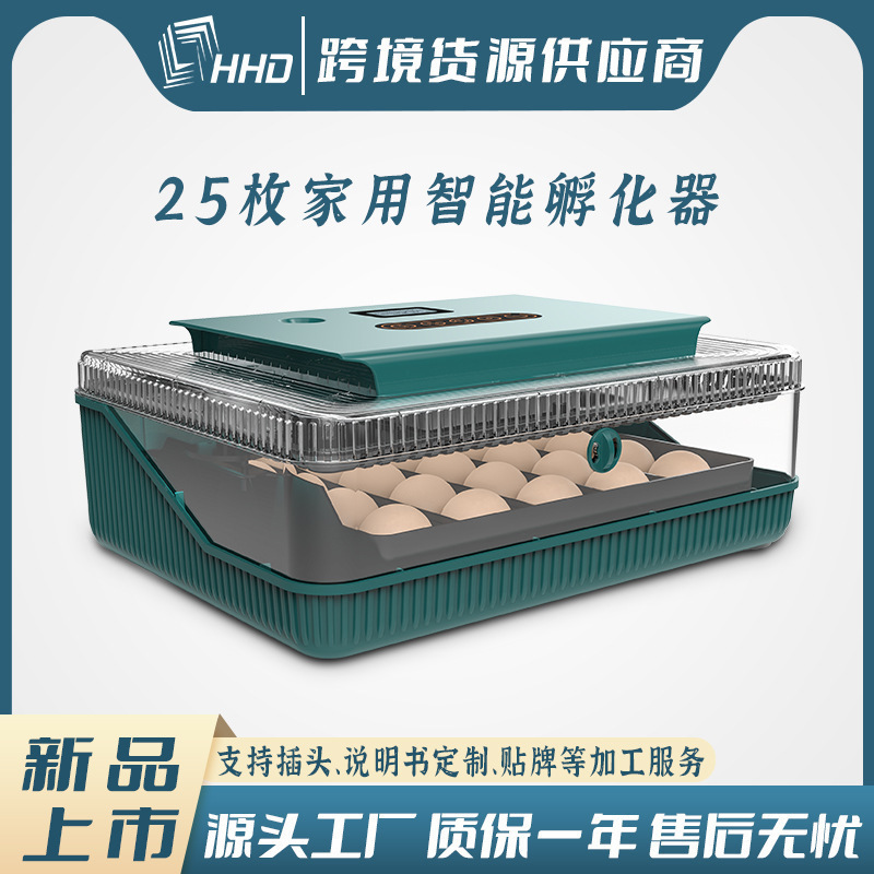 ZC-25(43*19*35.5)