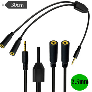 僽�4�Oһ�ֶ�2.5mm���D2��2.5mmĸY�����lԒͲ���L��2.5mm TRRS