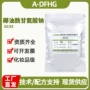 温和高泡直发gc95甘氨酸钠