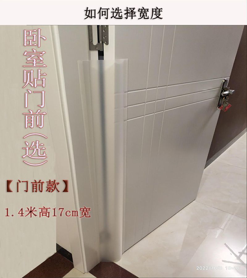 幼儿园防夹手门缝保护条儿童宝宝防门夹婴儿房防护条安全门卡神器-阿里巴巴