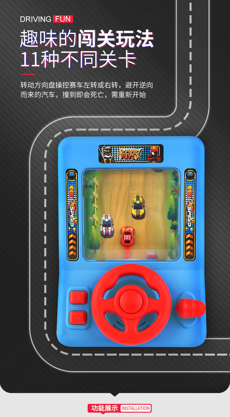赛车闯关大冒险_r5_c1