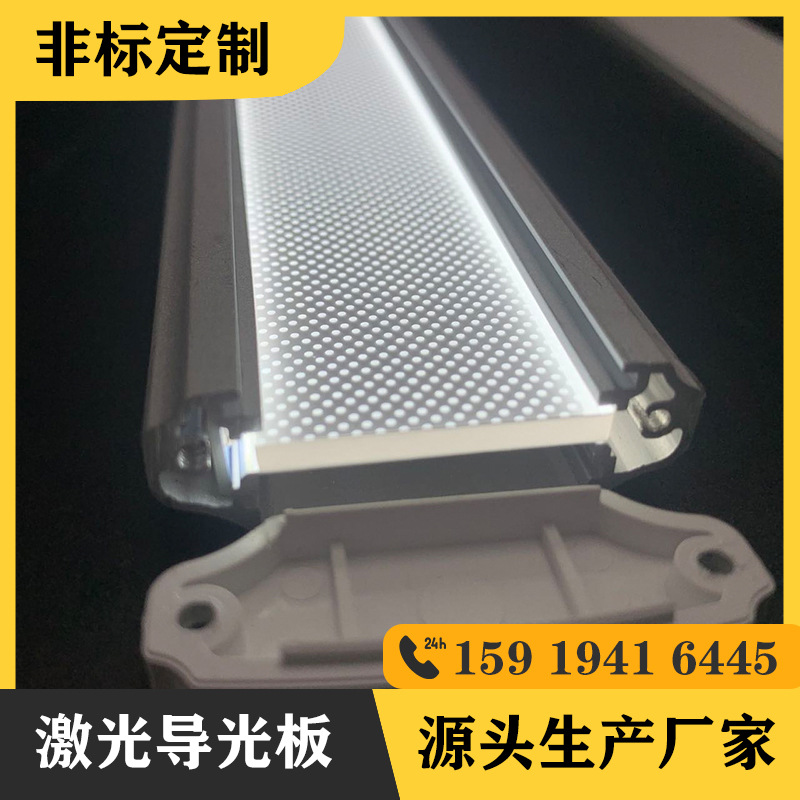 Acrylic induction LED table lamp for wardrobe