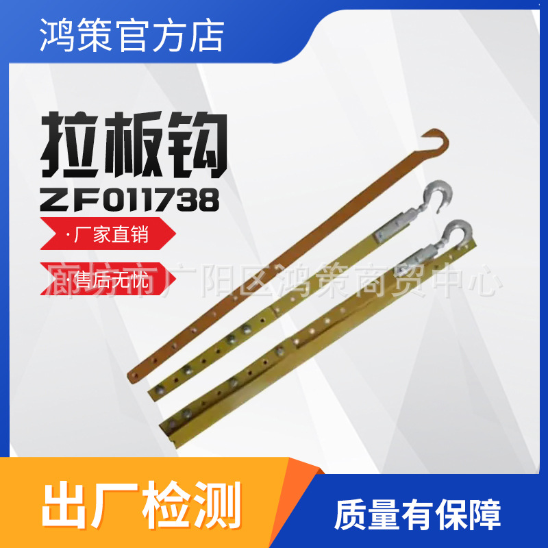 耐张绝缘直线提线钩电力检修拉板钩带电作业引拔板拉钩防潮提线钩