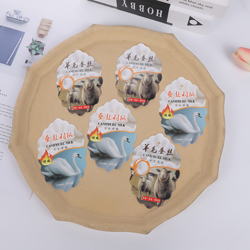 厂家现货吊牌 蚕丝羽绒羊毛 裤子外套保暖内衣围巾通用商标 挂牌