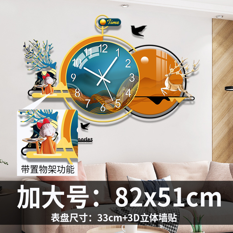 【艺钟美】轻奢时钟表挂钟客厅家用装饰时尚壁钟餐厅批发新中式|undefined