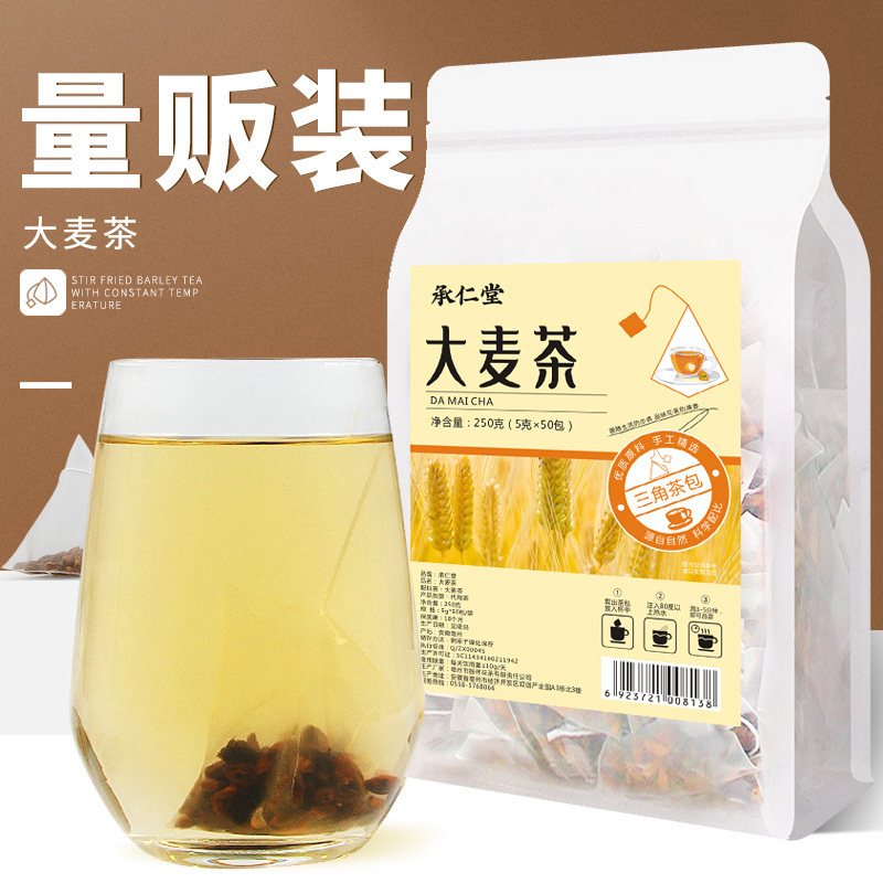 Damai tea 50 packs triangle bag Bozhou health tea pack South Korea fragrant hotel special bulk tea bag drinks