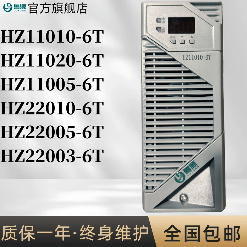 Модуль питания HZ11010-6T высокочастотный выпрямитель HZ11005-6T гарантия 1 год