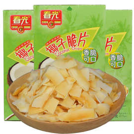 海南特产春光椰子脆片鲜榨原味香脆椰子片60g/盒果干零食食品