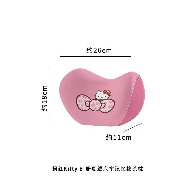 Car headrest memory foam headrest, lumbar support pillow, neck pillow, cute cartoon KT, universal for all seasons, headrest cushion for car