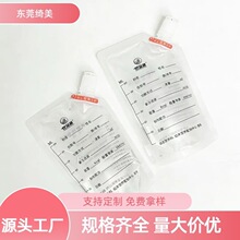 300ml500ml�c�ȠI�B�Ƅ��������ע��ĩ�ڷ��I�BҺ���b��