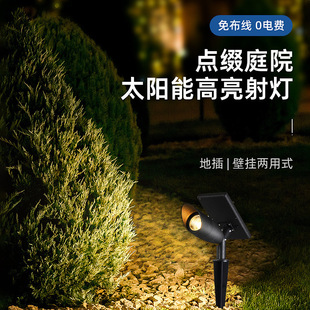 Tree light outdoor waterproof spotlight led courtyard garden landscape Villa ground lamp lawn solar tree light