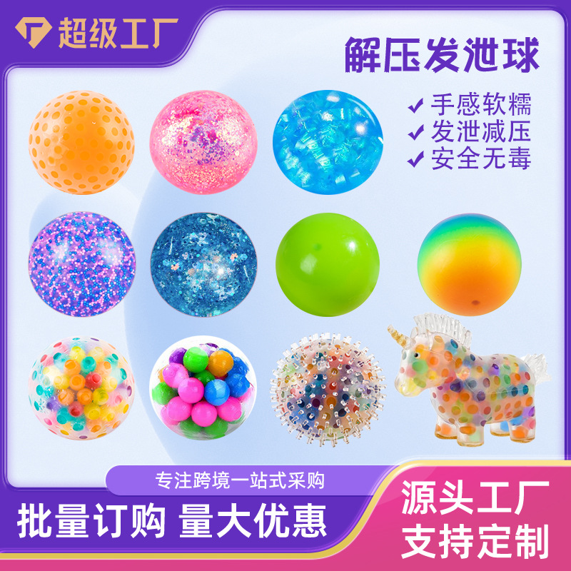 主图(捏捏乐)-义乌市尚润玩具厂-1 拷贝