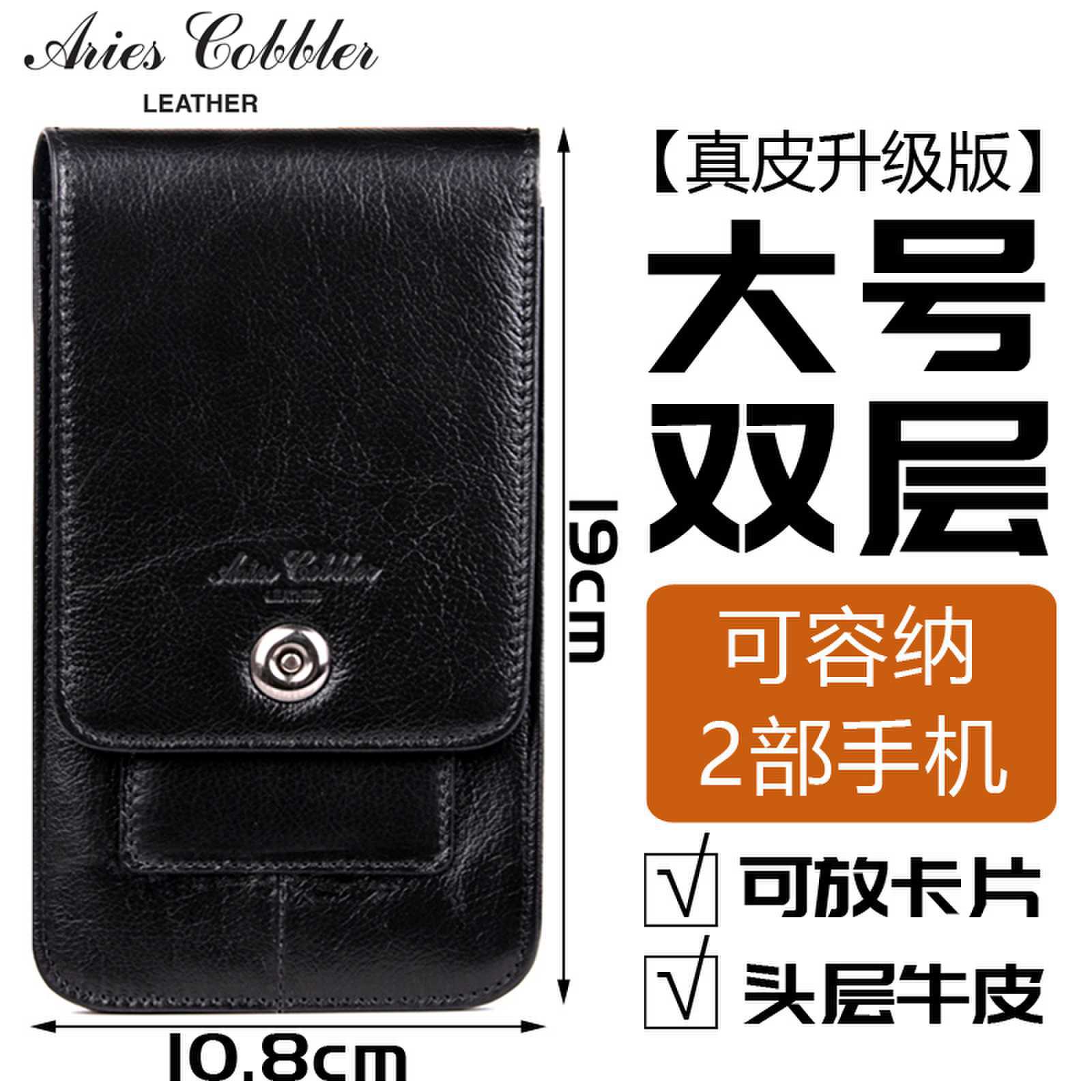黑色大号19*10.5*2cm