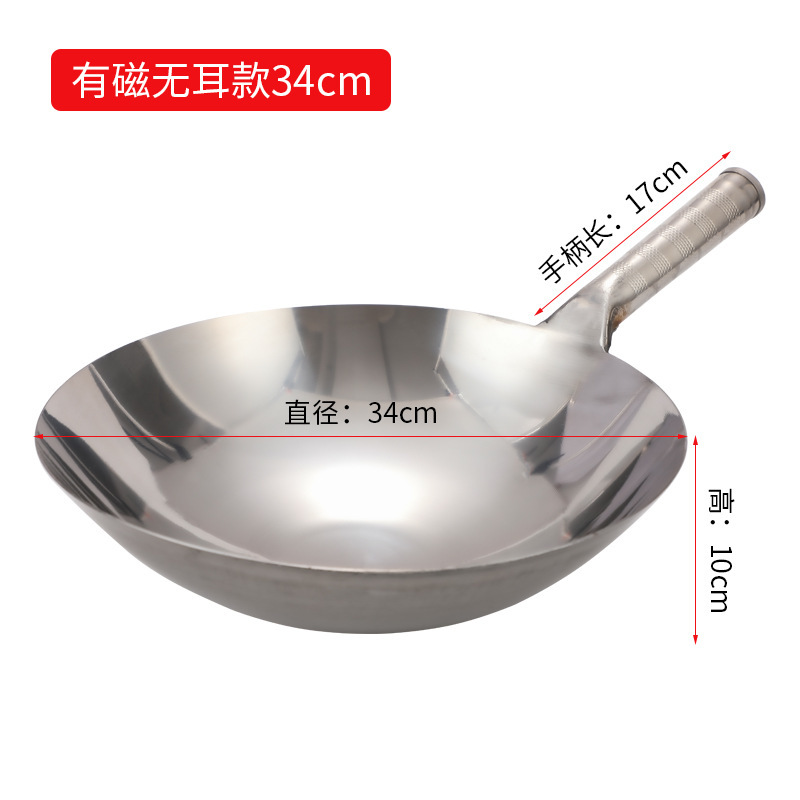 34cm 스테인레스 스틸 싱글 핸들