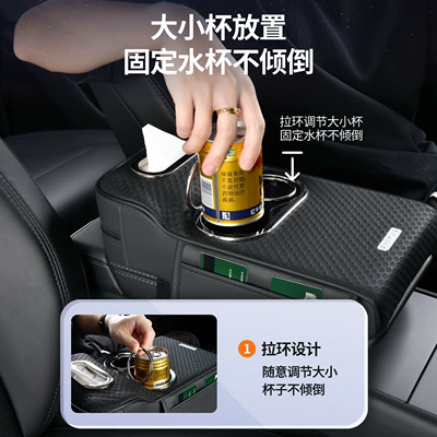 Armrest box pad, New Car Central Armrest Box