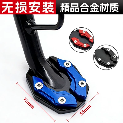 Electric Vehicle Kickstand, Bicycle, Other Electric Vehicle Accessories