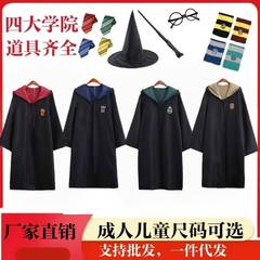 哈利波特cosplay成人学生制服套装霍格沃茨万圣节专用cos服