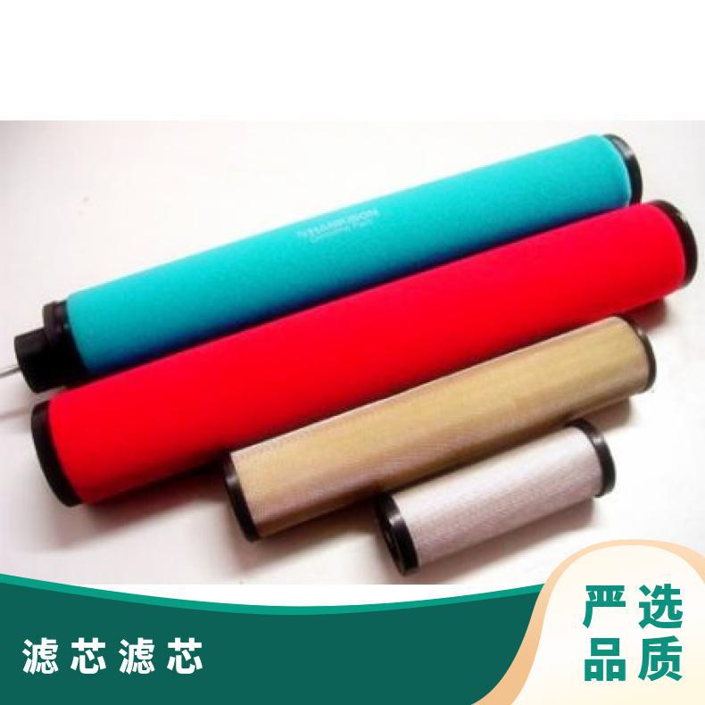 BM型号耐碱熔喷滤芯 原水压力6KG/c㎡ 过滤精度1-15微米