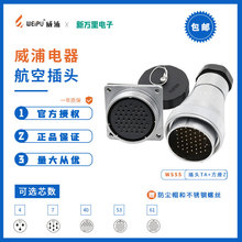 ���ַ�ˮ�B����WF55-4о7о�A���B��������WEIPU61о���^TA+Z���^