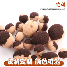 �pɫë��diy��]ƴɫë�q��ͯ������Ьñ��ɫСë��S�����l