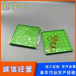 �W��ᔰ��p�����߅�L14cm��Ӱ�1cm����ᔾ�2cmС�W���W�̌W�x��