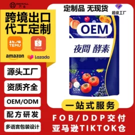 复合保健产品;维生素;保健食品