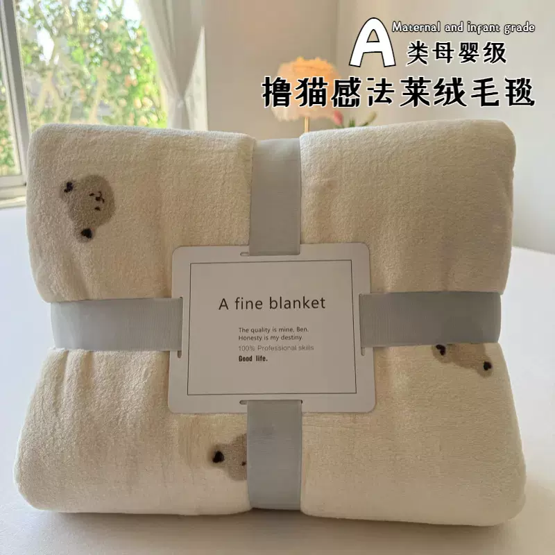 A类牛奶绒毛毯ins秋冬加厚保暖床单法莱绒办公室午睡毯双面绒厂家