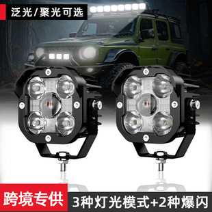 New High-Brightness Wrangler Tank 300 Jimny Raptor Suv Truck Off-Road Motorcycle Led High-Beam Spotlight