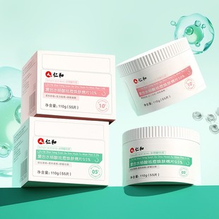 ��һ�����l���ʺ���Ƭ0.5%/1.0%110g/��55Ƭ