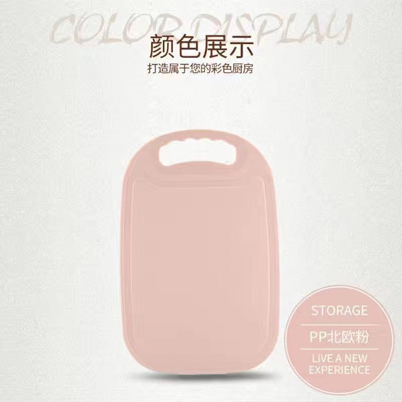 Tabla de cortar tabla de cortar hogar suplemento de alimentos para bebés corte de fruta tabla de cortar tablero adhesivo de plástico y panel de corte