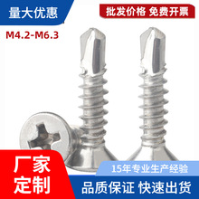 304���P�ʮ�ֳ��^�β�ݽzƽ�^�Թ������βᔲ����4.2M4.8M5.5