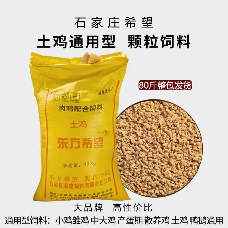 투지닭특집 [치킨입자 40kg ]