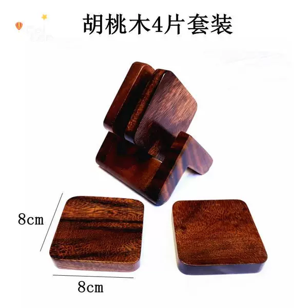 Walnut 8 cm (4 sets of sets)+shelf