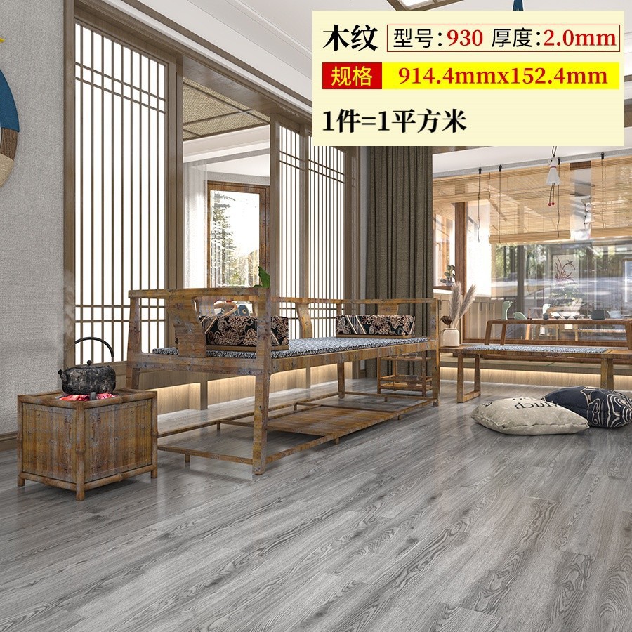 두꺼워지고 내마모성이 뛰어난 930 두께 2.0mm (1 평방 가격)