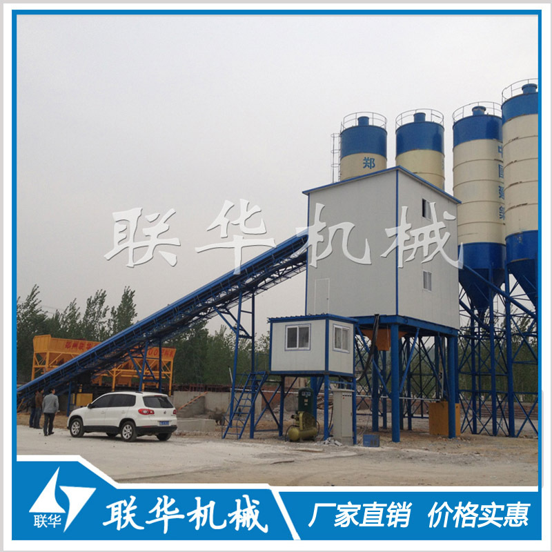 HZS90型混凝土搅拌站 双卧轴强制式搅拌 工程混凝土搅拌站