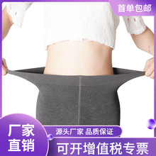 厂家批发女士春秋款棉踩脚打底裤 吸汗显瘦提臀女外穿九分连裤袜