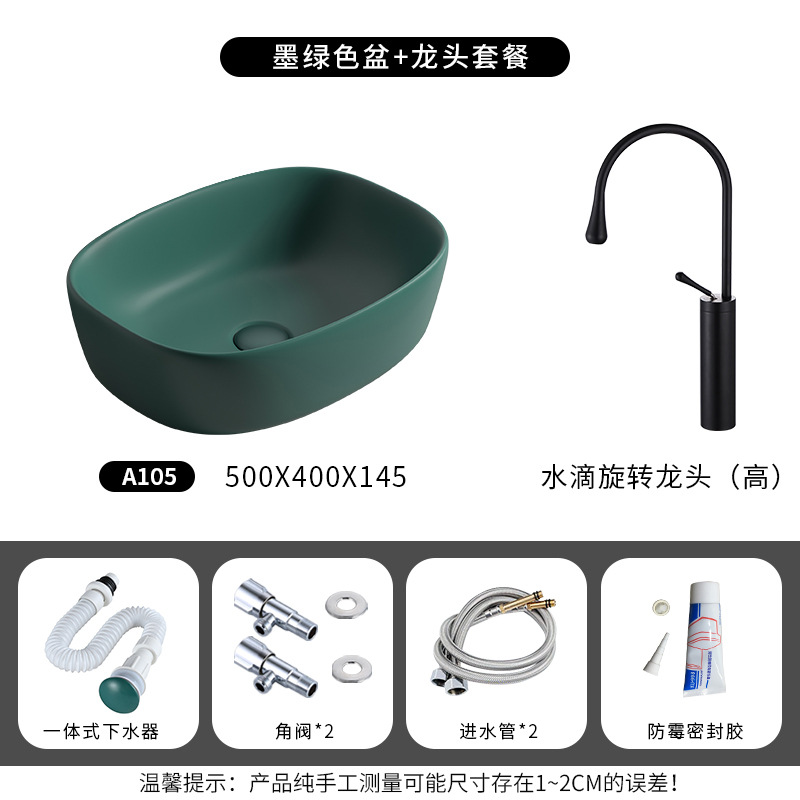 Mesa nórdica cuenca lavabo verde oscuro lavabo único lavabo creativo lavabo de cerámica lavabo Cuenca del hogar