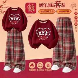 女童红色过年套装秋冬2026本命年衣服大童喜庆儿童新年女孩拜年服