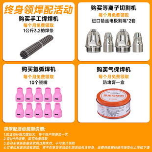 Free Shipping 315 Welding Machine 220V380V Industrial Grade Dual Voltage Household Welding Machine Inverter Pure Copper Top Ten