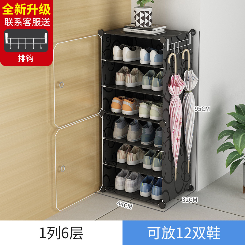 [1열 6겹] [메인사진과 같은 스타일의 블랙] 홈베스트셀러! ! ✓ ✓