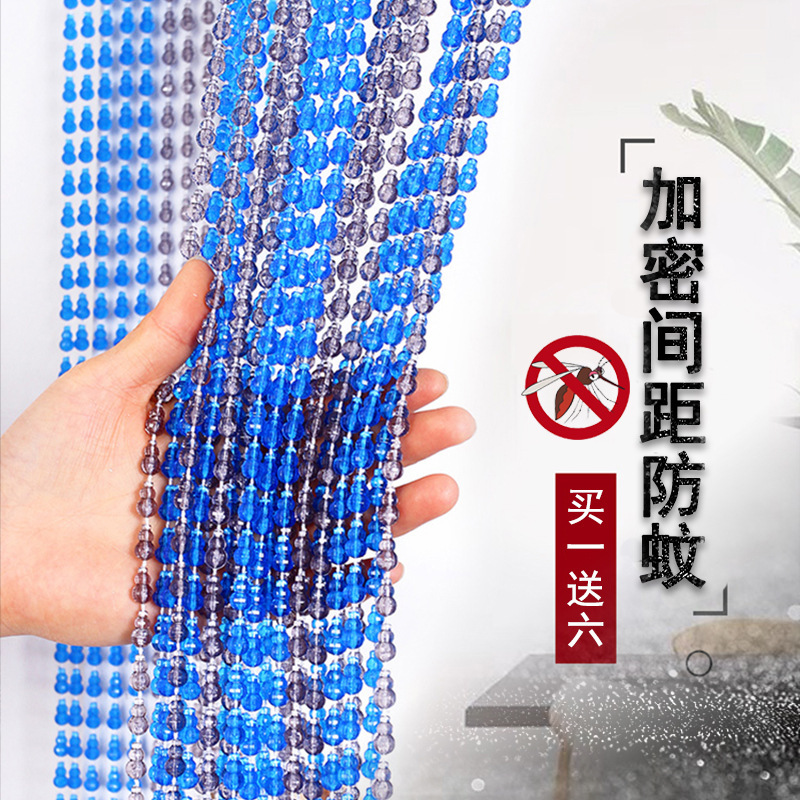 Wholesale W Encrypted Bedroom Curtains, Purple Light Luxury Kitchen Amethyst Mosquito-Proof Door Curtains, Beaded Curtains, Fly-Proof Beaded Door Curtains Pair Wholesale W Encrypted Bedroom Curtains, Purple Light Luxury Kitchen Amethyst Mosquito-Proof Door Curtains, Beaded Curtains, Fly-Proof Beaded Door Curtains Pair