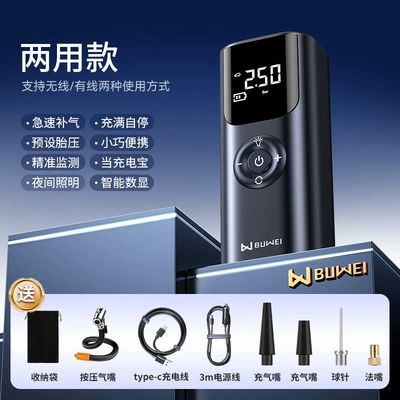 Buwei Car Air Pump Intelligent Hava nasosu - buwei-qs002-air-pump-black-universal-model