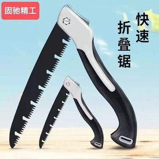 Hand Saw, Outdoor Foldableing Saw, Extended Multi-Functional Foldableing Hand Saw, Garden Saw, Handmade Woodworking Foldableing Portable Saw